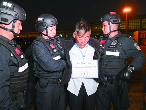 2024年1月30日,缅甸警方依法向我公安机关移交缅北重大犯罪嫌疑人白所成